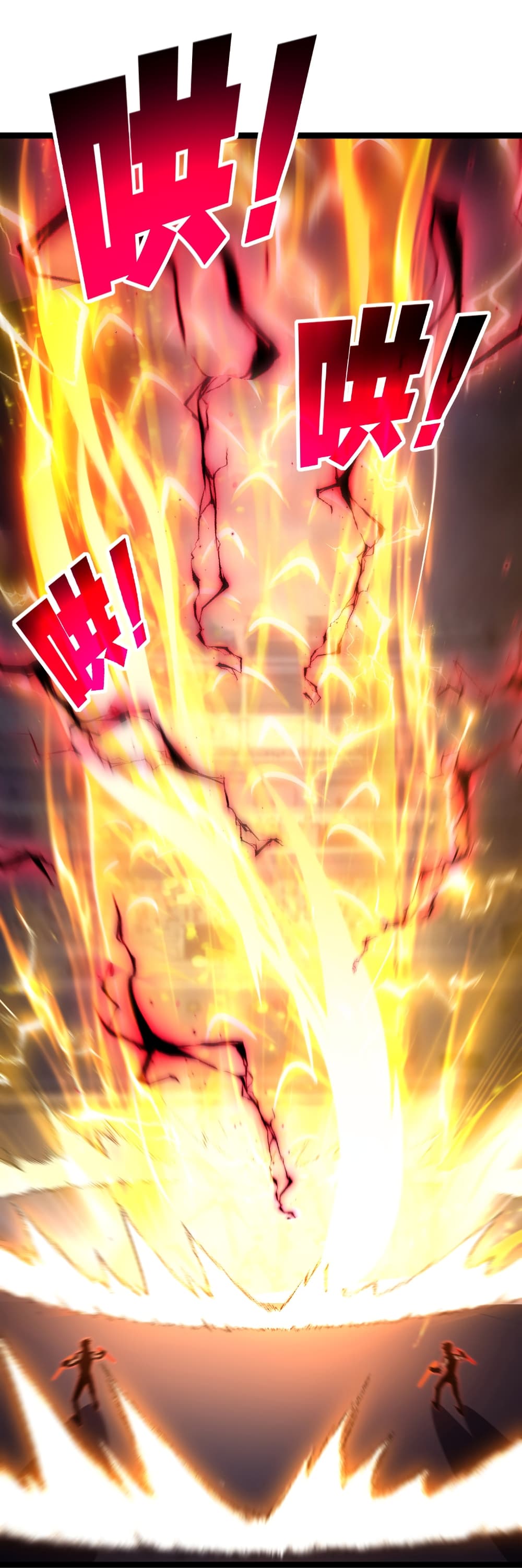 Moon Slayer (I’m The Boss in Magic Moon) ตอนที่ 52 หน้า 22