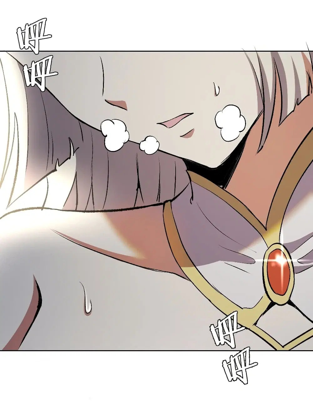 King Star Emperor ตอนที่ 110 หน้า 28
