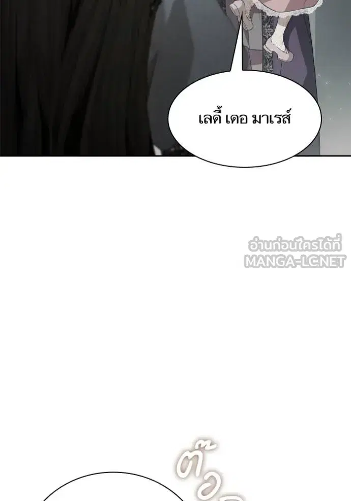 I Am the Queen in This Life ตอนที่ 144 หน้า 65