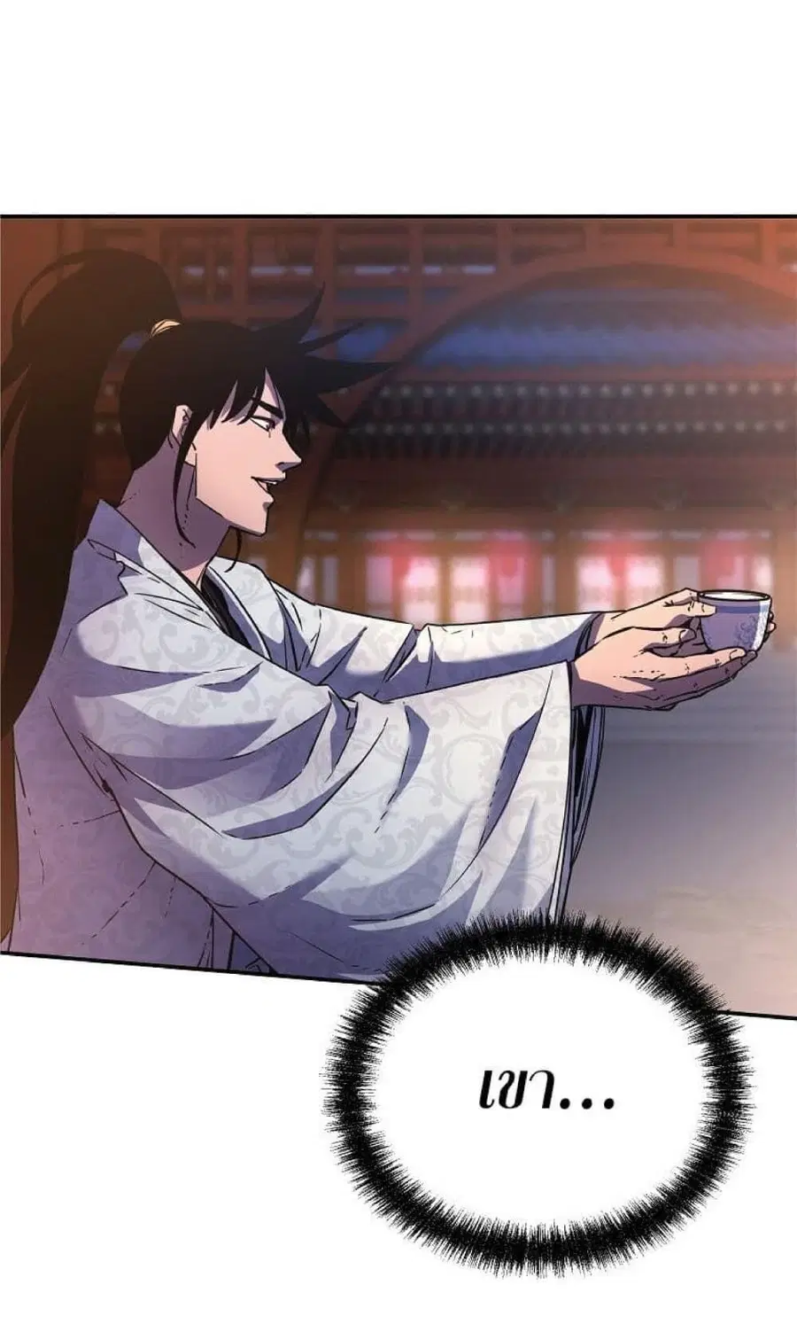 The Reborn Ranker Chronicles ตอนที่ 48 หน้า 11