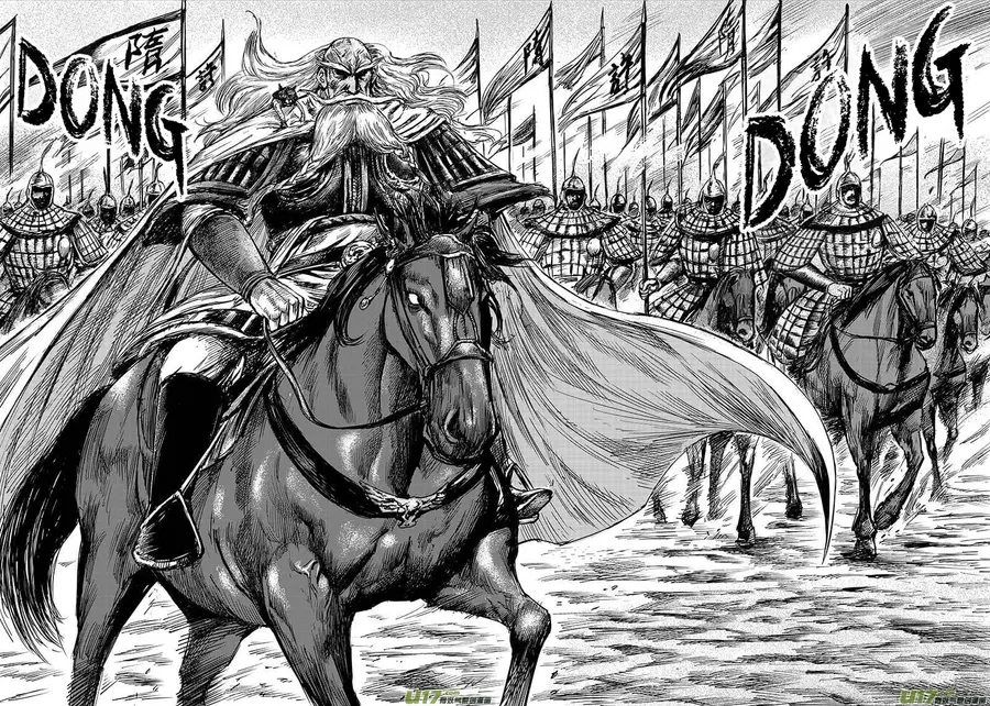 Blades of the Guardians ตอนที่ 56 หน้า 15