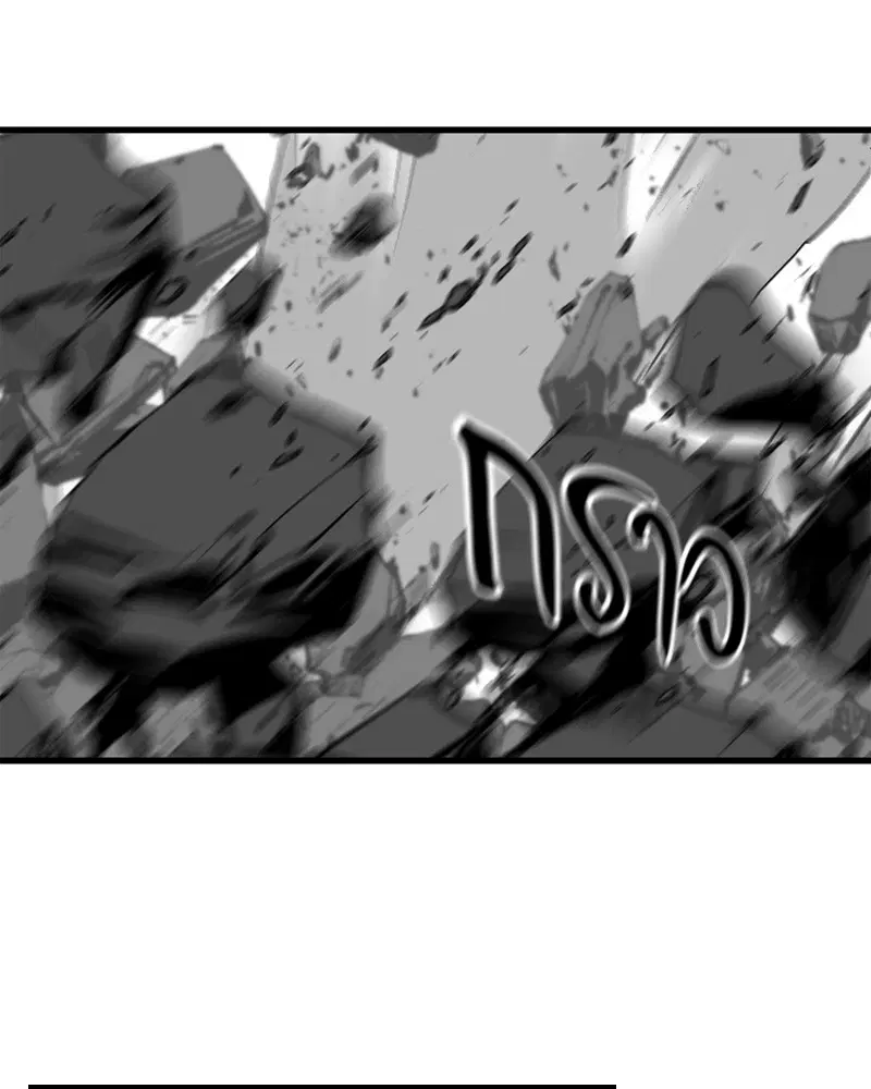 HERO KILLER ตอนที่ 200 หน้า 38