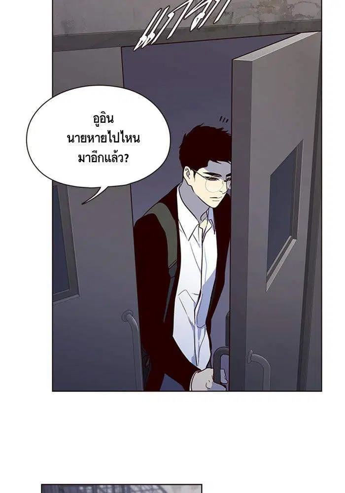 Eleceed ตอนที่ 10 หน้า 70