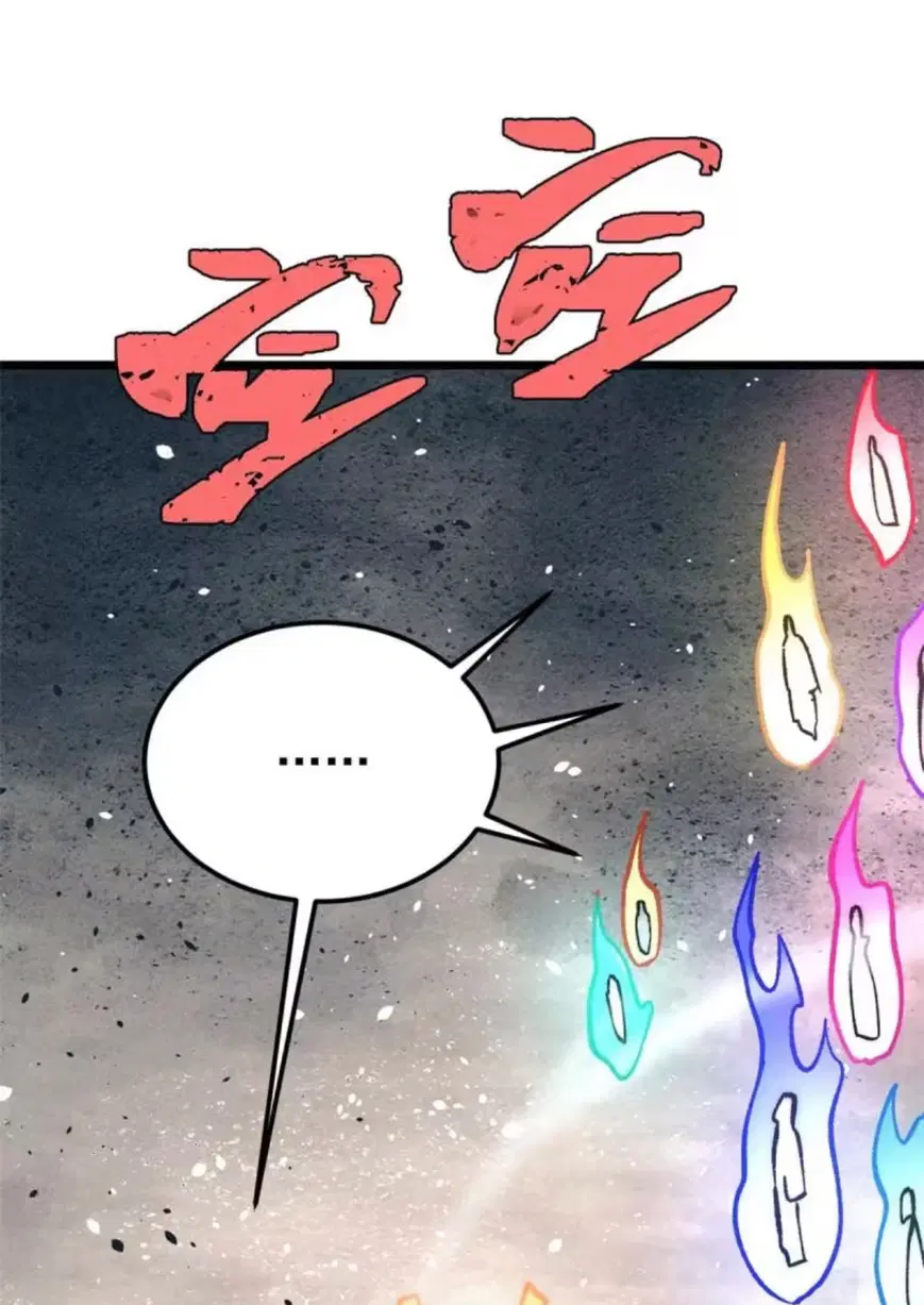All Hail the Sect Leader ตอนที่ 219 หน้า 65
