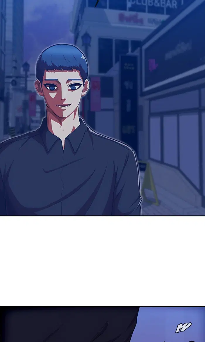 Random Chat ตอนที่ 190 หน้า 80