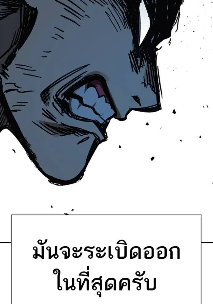 Study Group ตอนที่ 250 หน้า 68