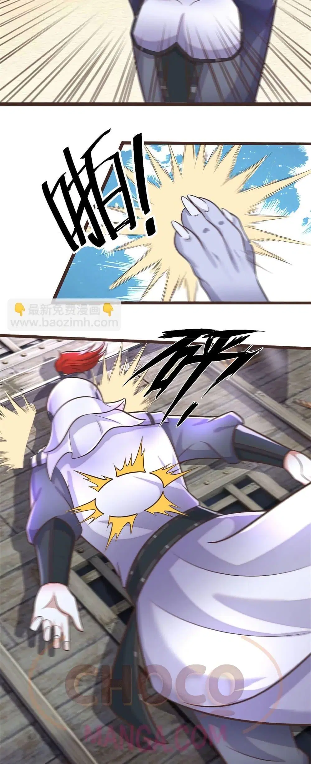 I Can Become A Sword God ตอนที่ 139 หน้า 12