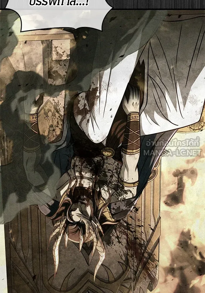 Surviving the Game as a Barbarian เอาชีวิตรอดในเกมฉบับคนเถื่อน ตอนที่ 108 หน้า 54