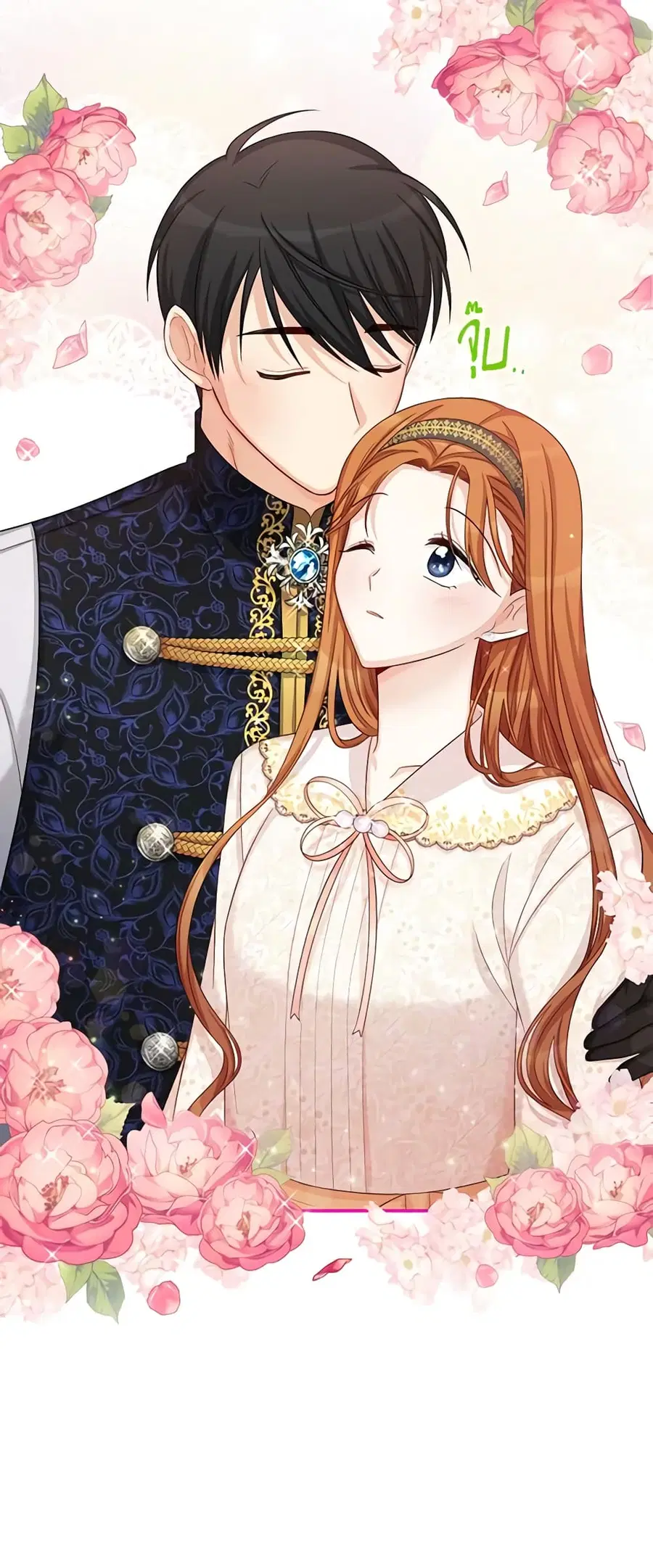 The Soulless Duchess ตอนที่ 74 หน้า 27