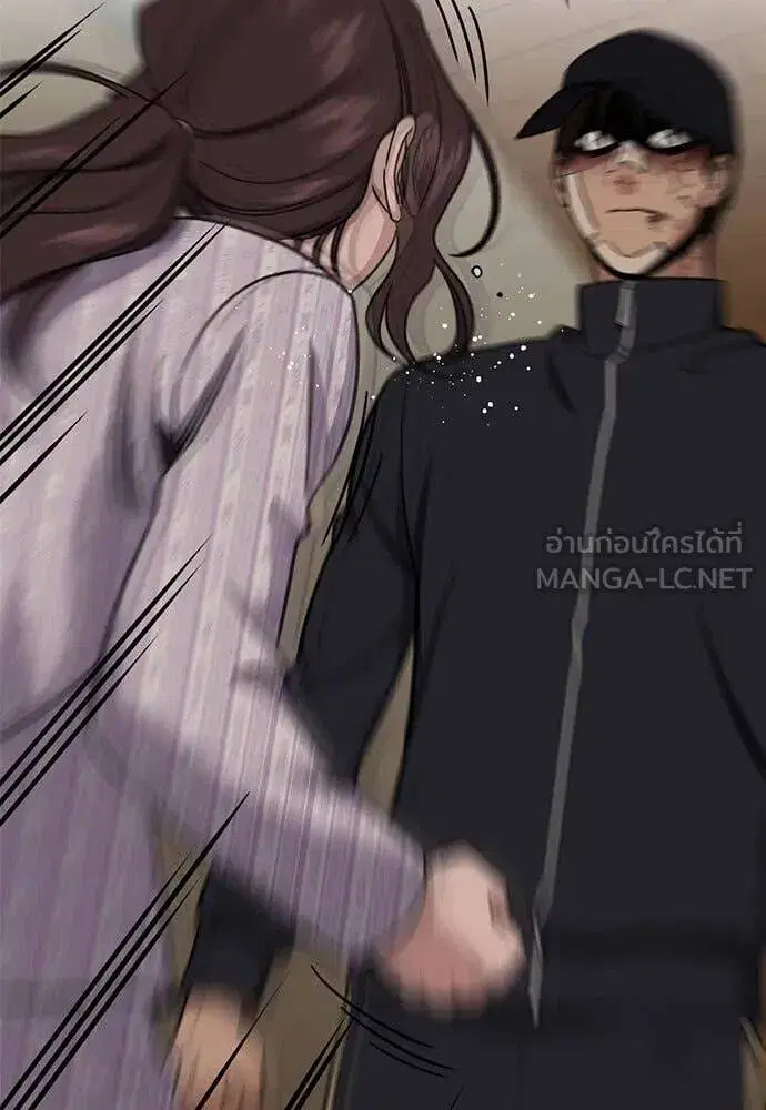 True Education ตอนที่ 212 หน้า 25