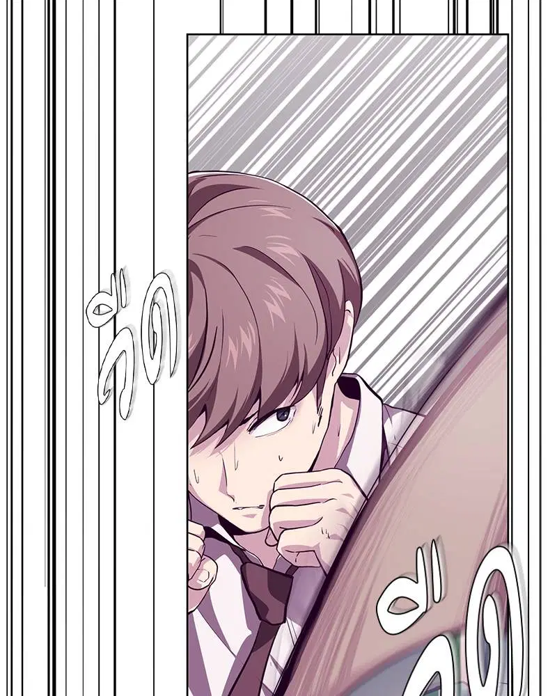 The Boy of Death ตอนที่ 46 หน้า 83