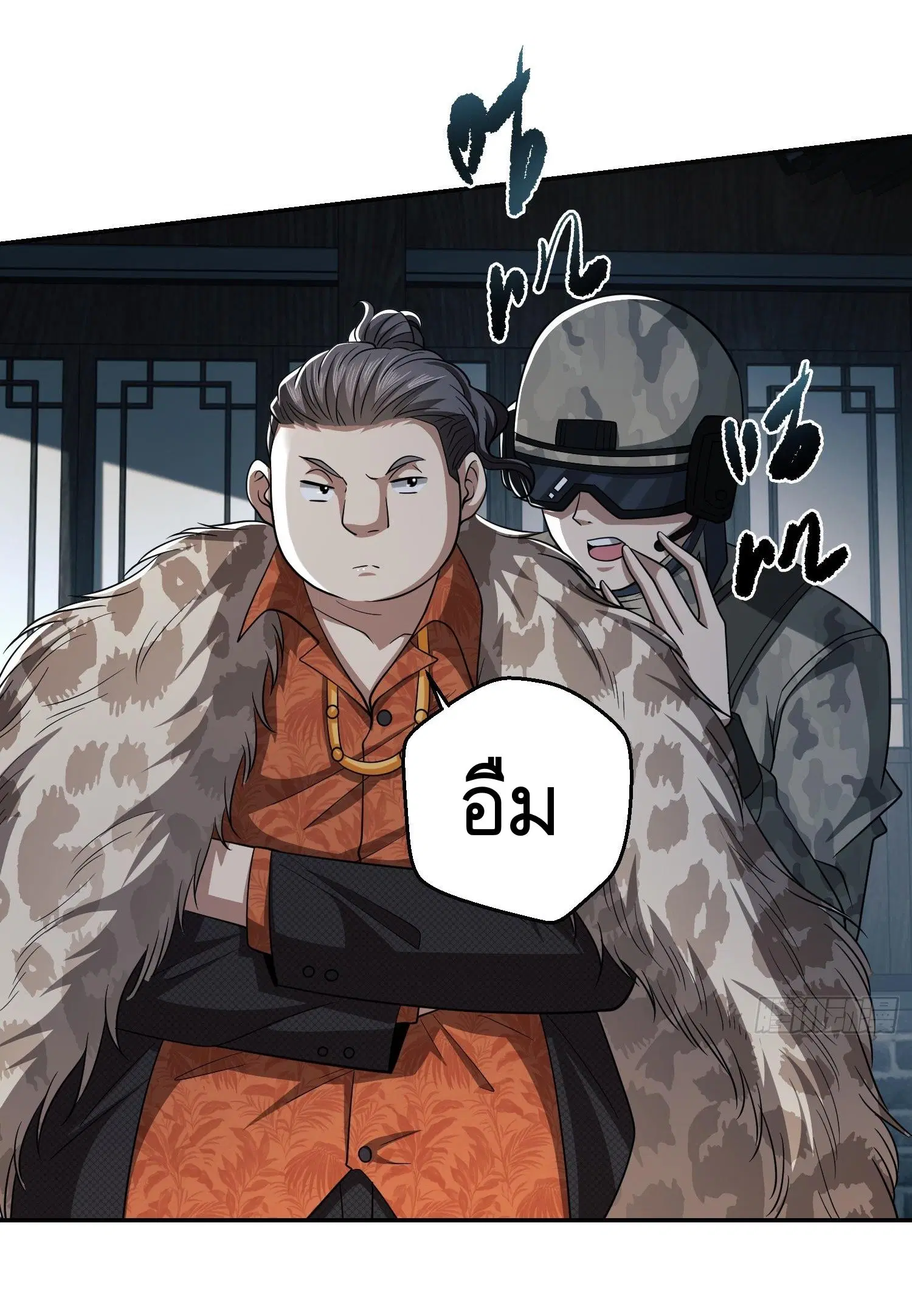 The First Order ตอนที่ 75 หน้า 38