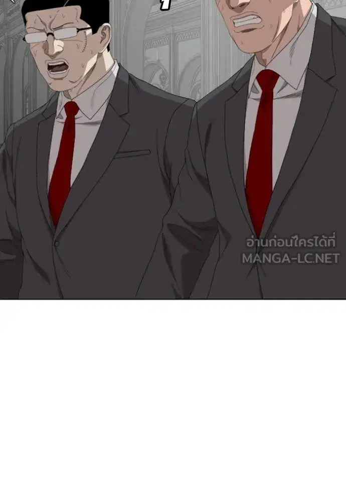 Bad Guy ตอนที่ 264 หน้า 115