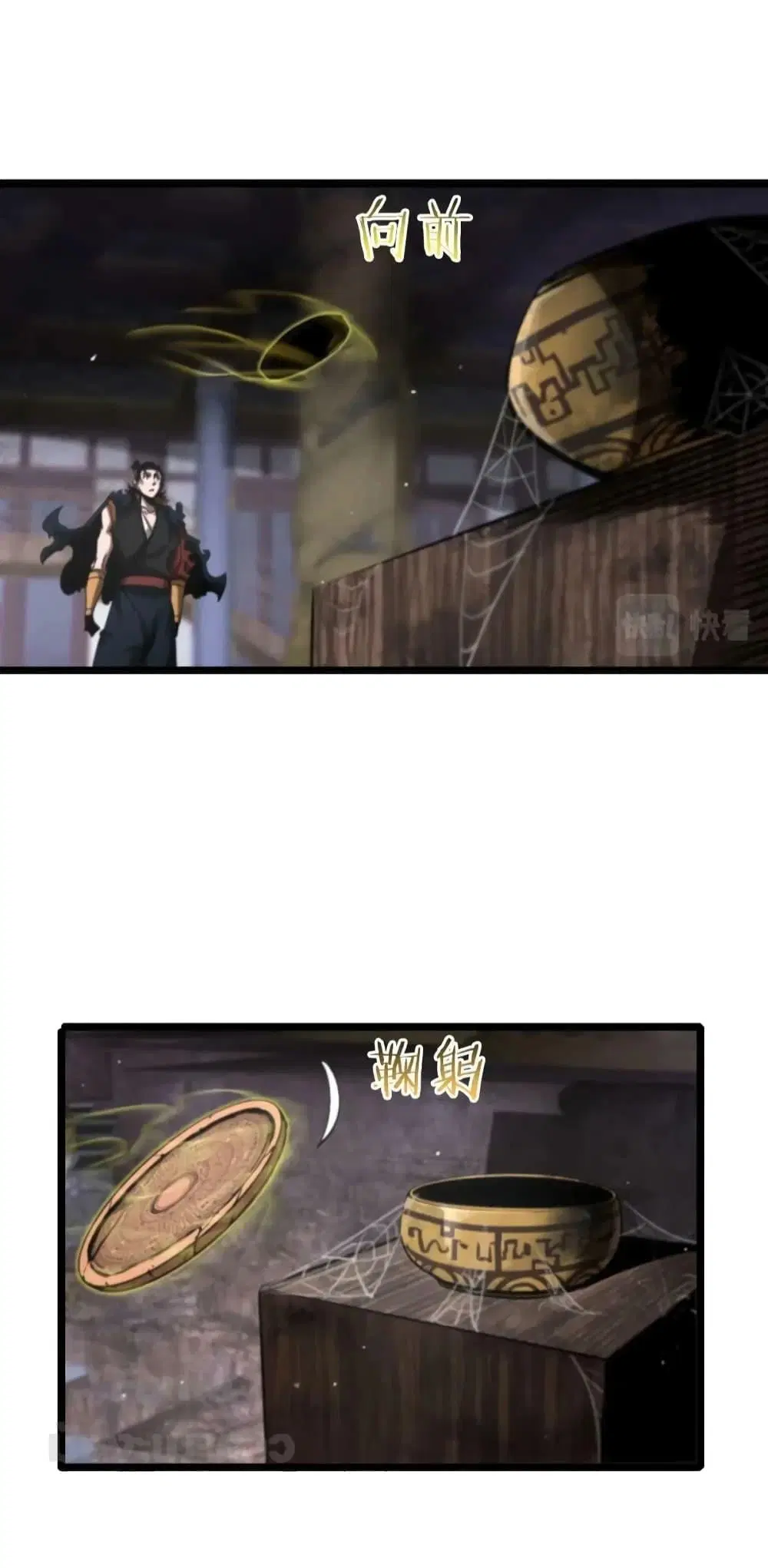 World’s Apocalypse Online ตอนที่ 175 หน้า 26