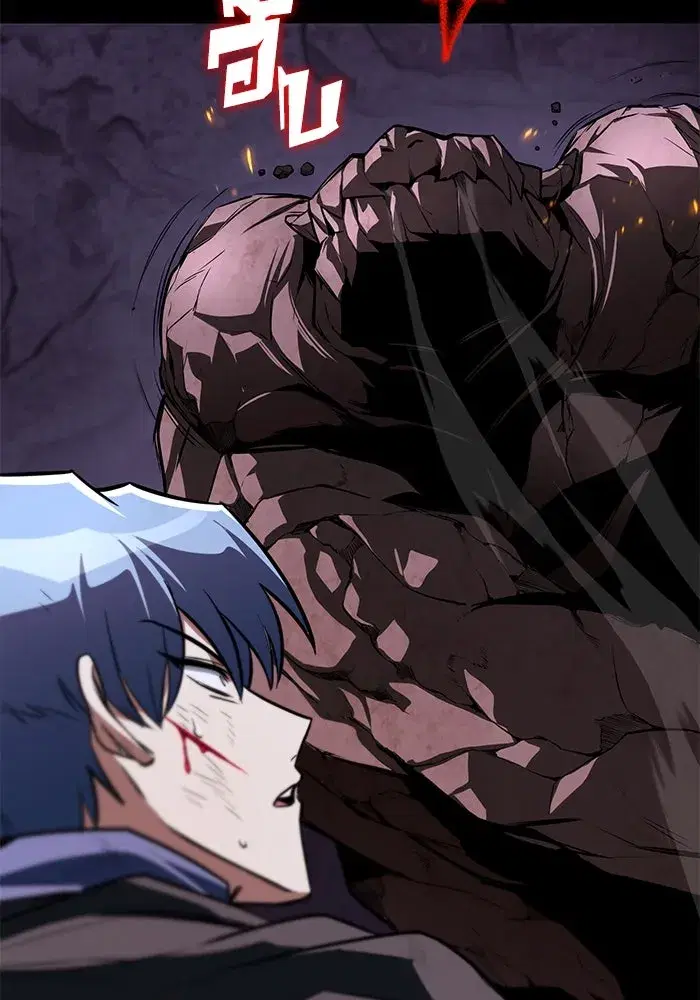 The Lazy Lord Masters the Sword ตอนที่ 113 หน้า 161