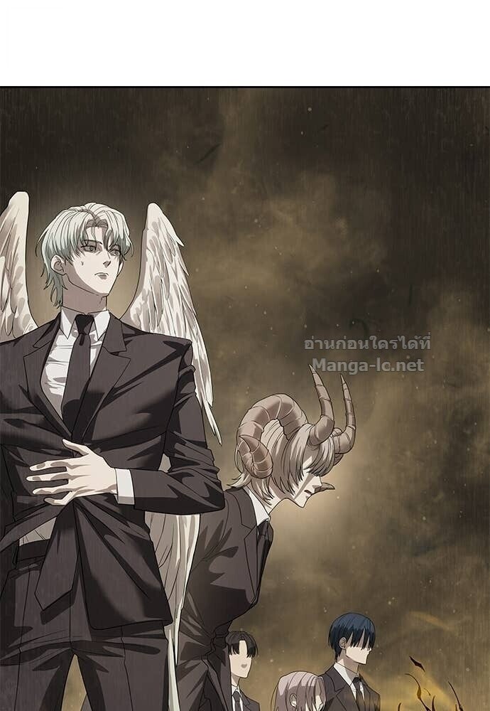 Special Civil Servant กองกำลังพิเศษหมอกสีเหลือง ตอนที่ 59 หน้า 113