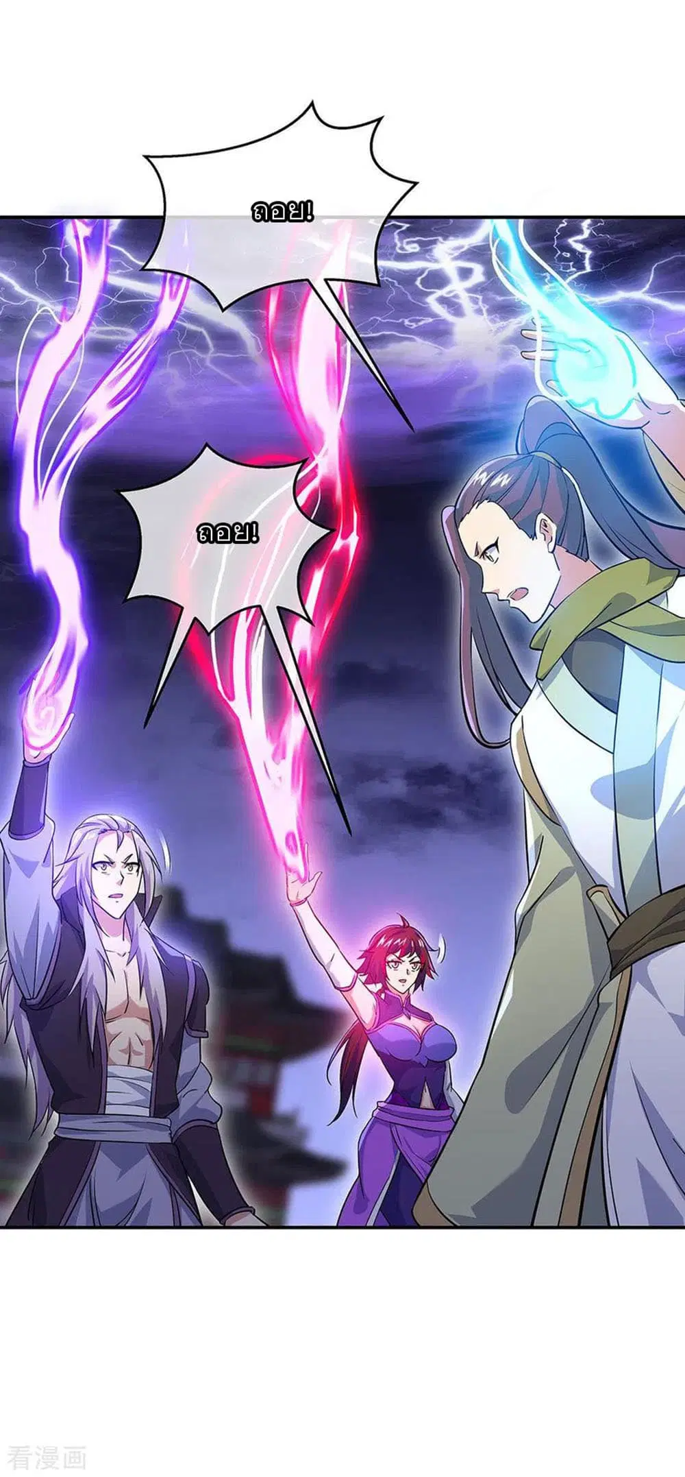 Peerless Battle Spirit (Tian Cang Zi Dongman) ตอนที่ 242 หน้า 6