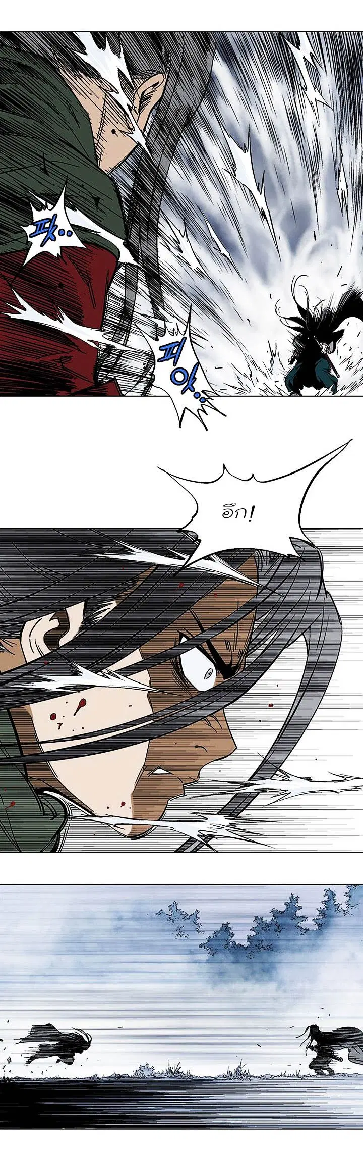 Gosu ตอนที่ 146 หน้า 17