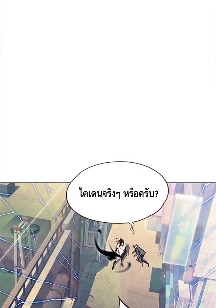 Eleceed ตอนที่ 14 หน้า 100