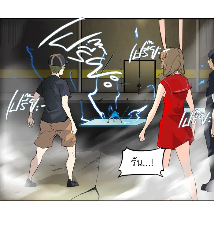 Tower of God ตอนที่ 200 หน้า 41