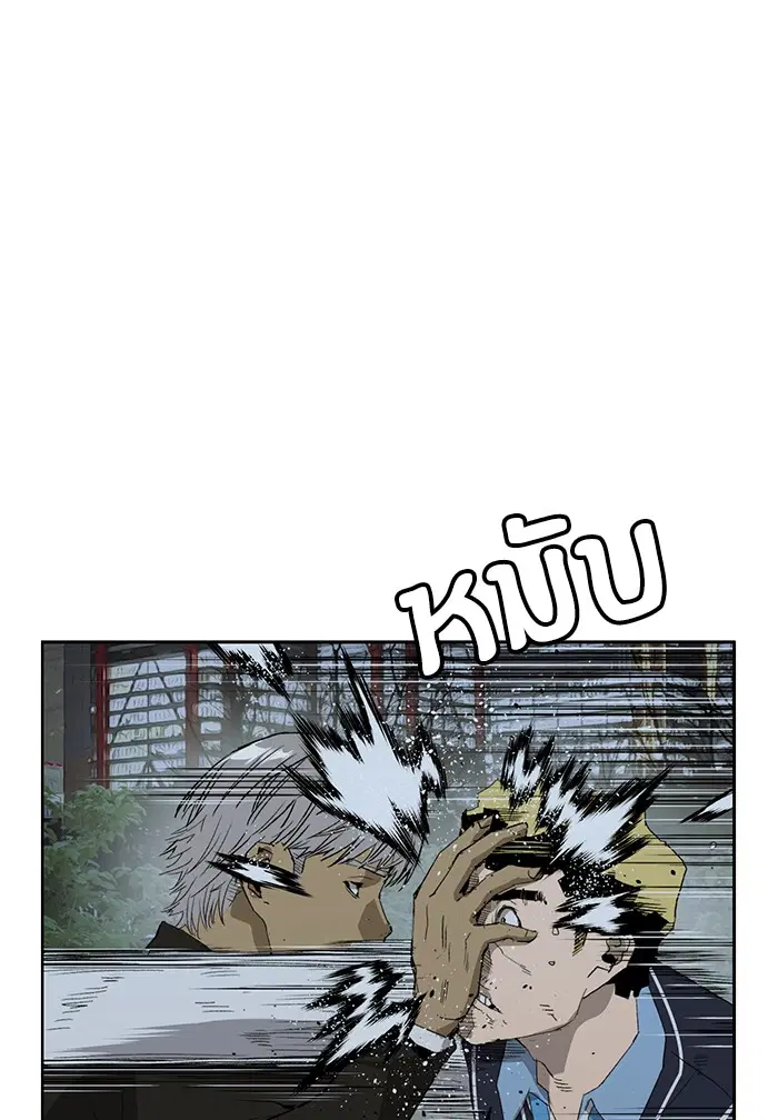 Weak Hero ตอนที่ 212 หน้า 76