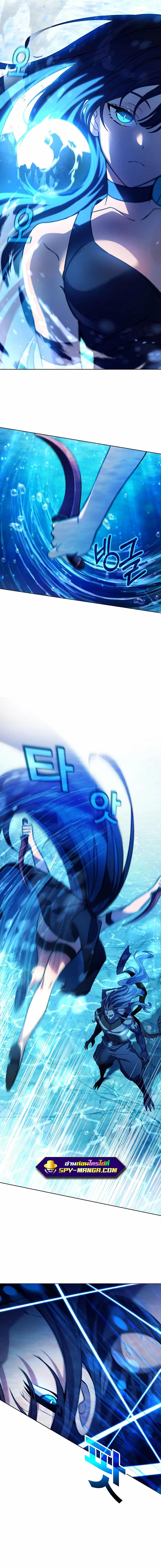 The Part-Time Land of the Gods ตอนที่ 32 หน้า 4