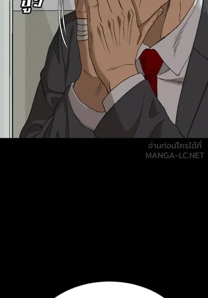 Bad Guy ตอนที่ 274 หน้า 27