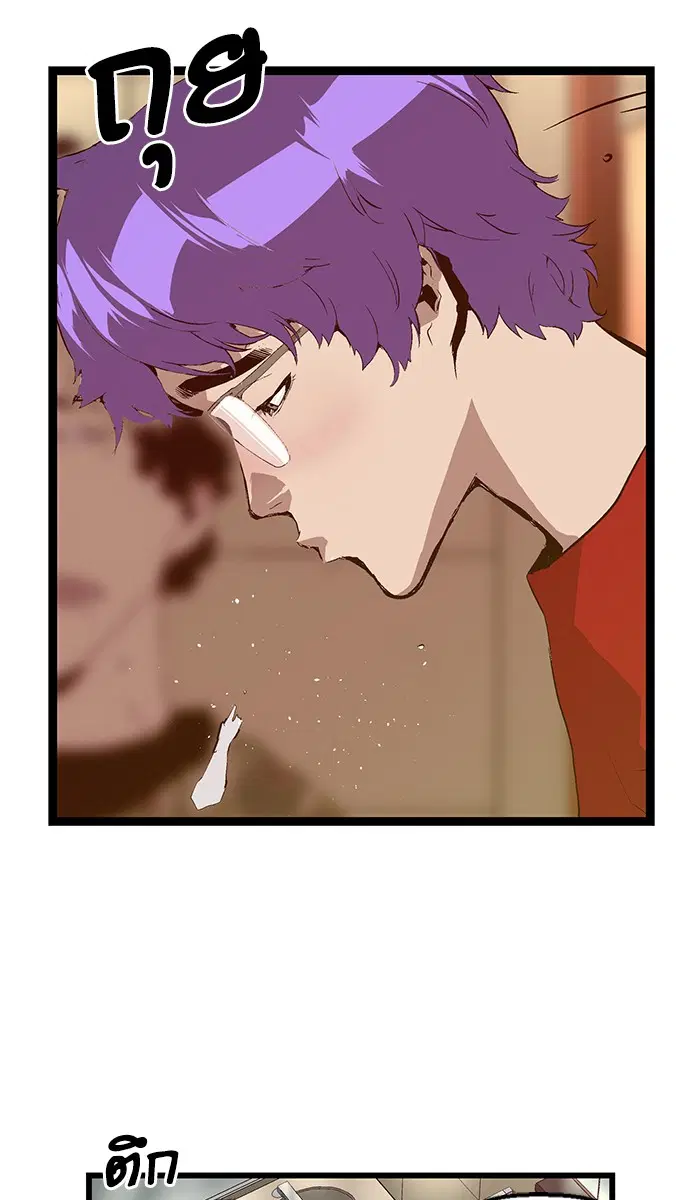 Weak Hero ตอนที่ 65 หน้า 11