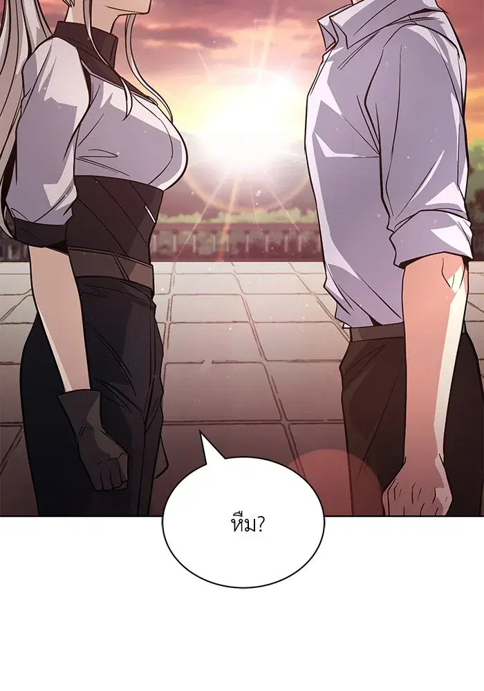 The Lazy Lord Masters the Sword ตอนที่ 120 หน้า 149