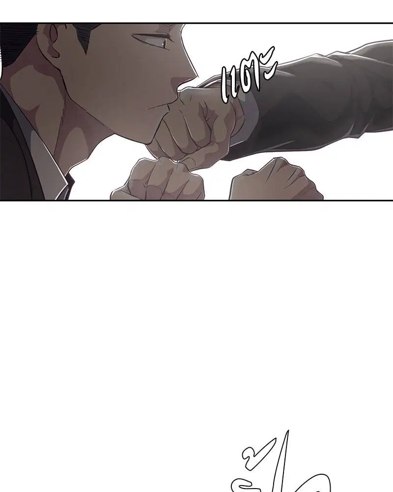 The Boy of Death ตอนที่ 102 หน้า 99