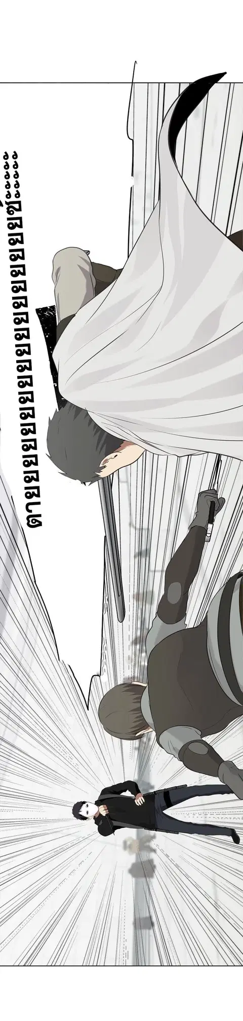 Ranker Who Lives A Second Time ตอนที่ 6 หน้า 56