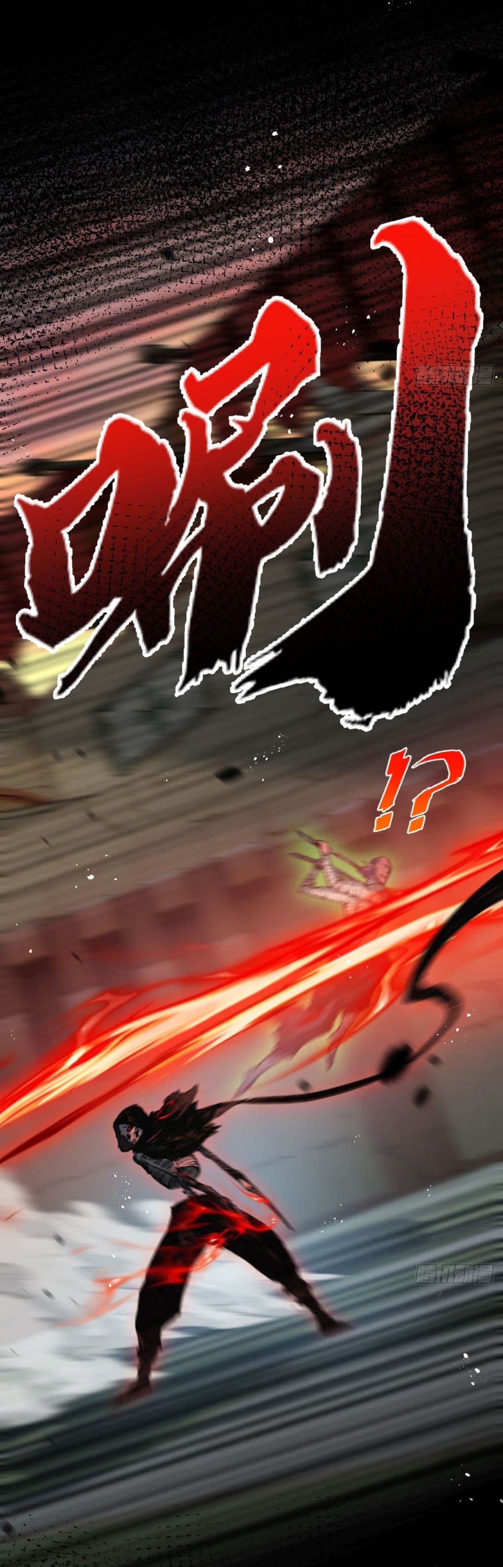 Moon Slayer (I’m The Boss in Magic Moon) ตอนที่ 5 หน้า 20