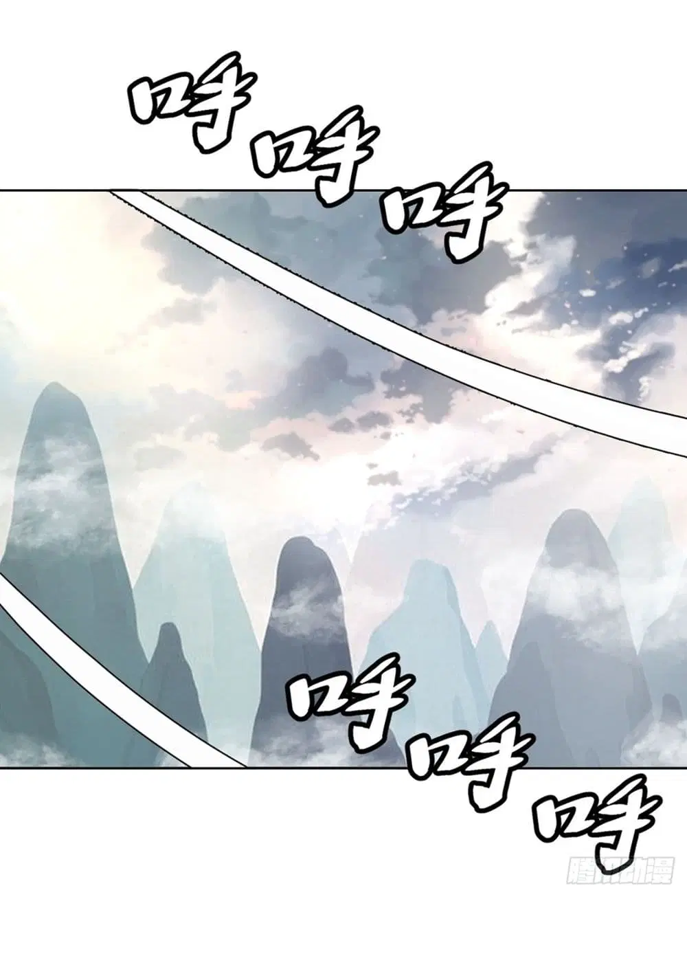 King Star Emperor ตอนที่ 124 หน้า 11