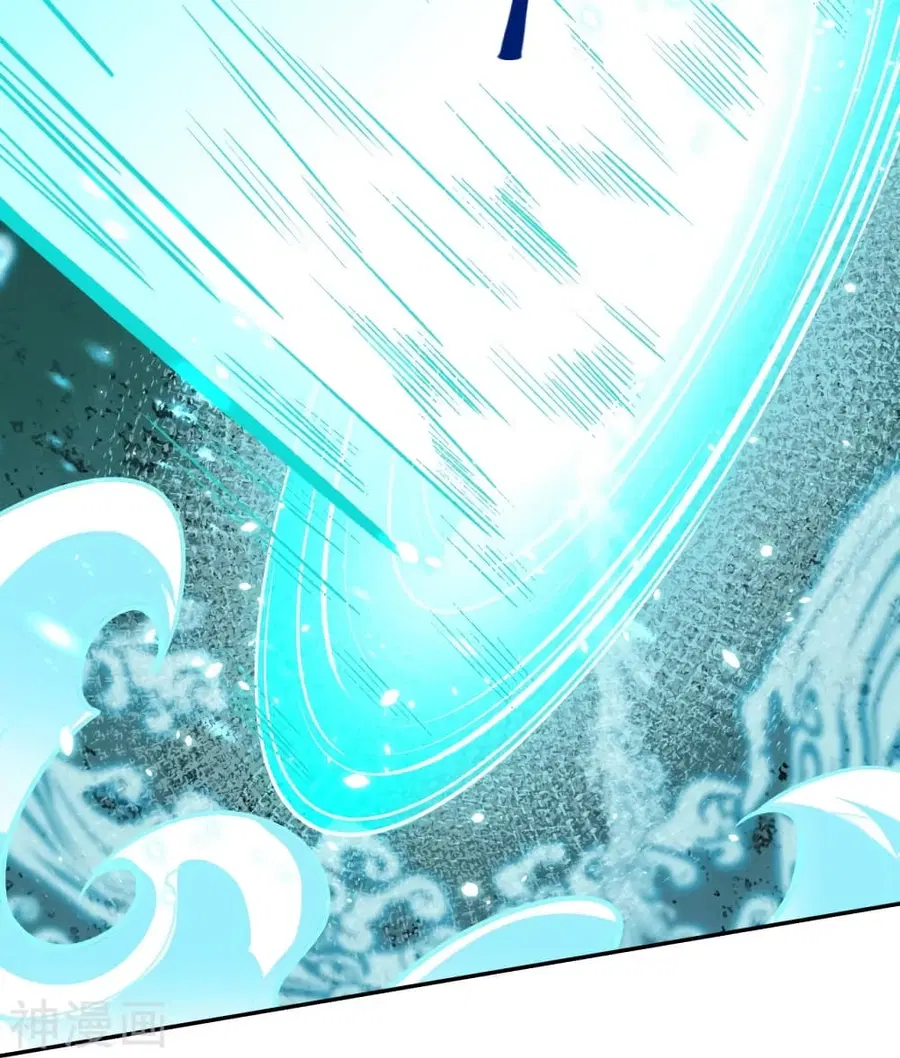 Against the Gods ตอนที่ 497 หน้า 24