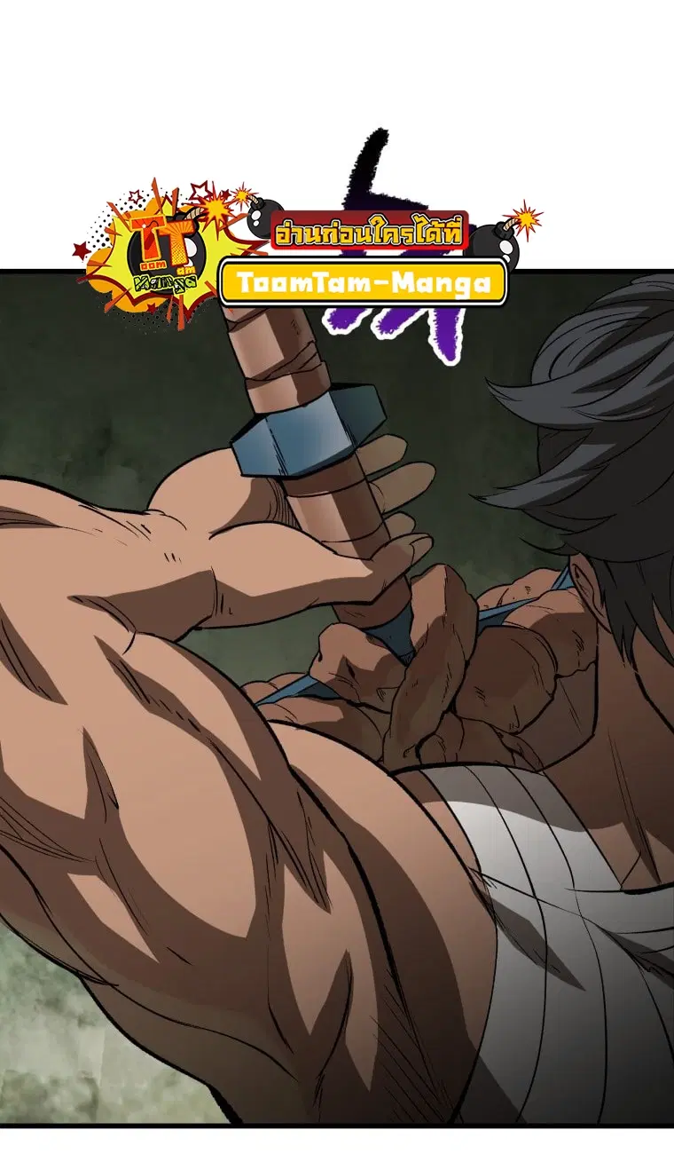 Survival Of Blade King ตอนที่ 185 หน้า 29