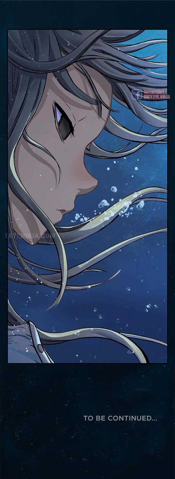 Leviathan ตอนที่ 139 หน้า 48