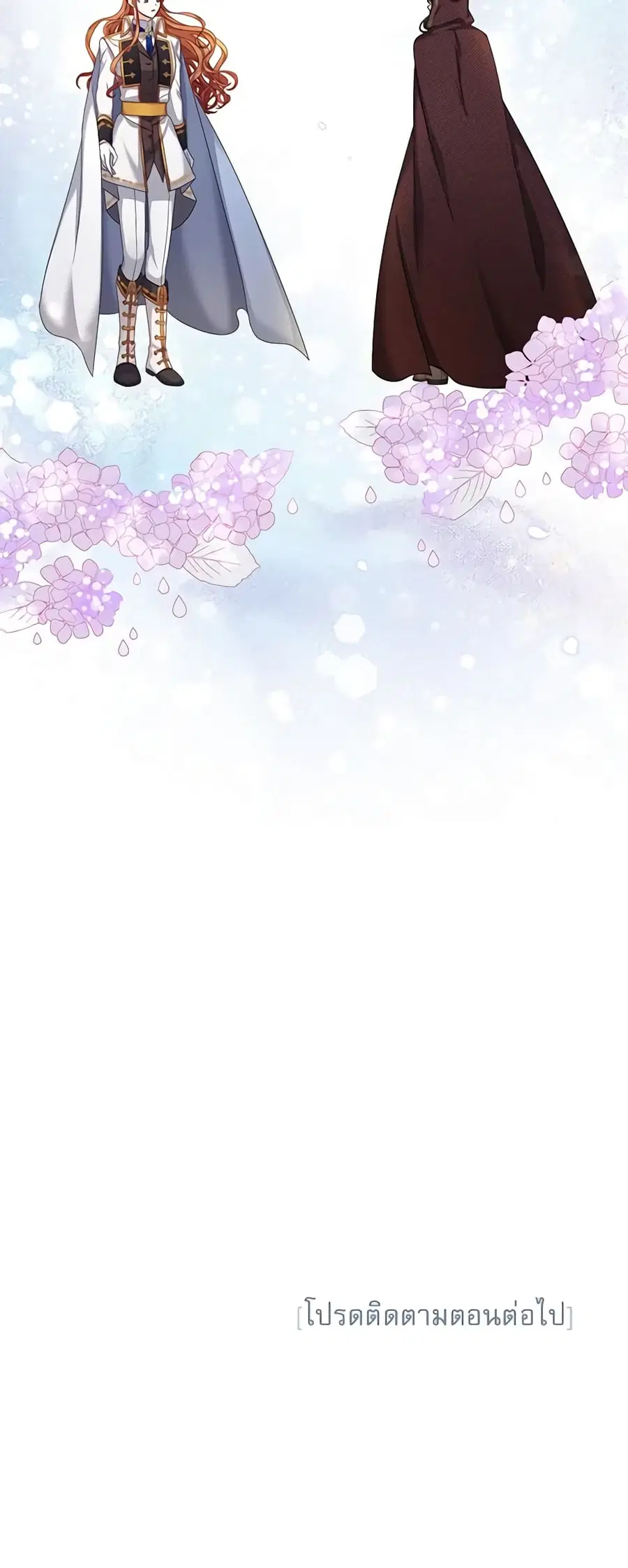 The Soulless Duchess ตอนที่ 79 หน้า 46