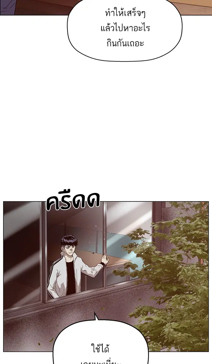 Weak Hero ตอนที่ 135 หน้า 61