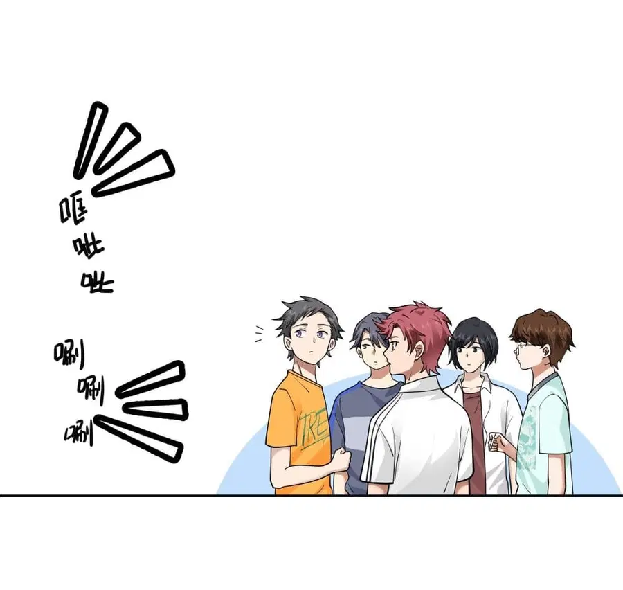 I Really Don’t Want to be Reborn ตอนที่ 9 หน้า 4