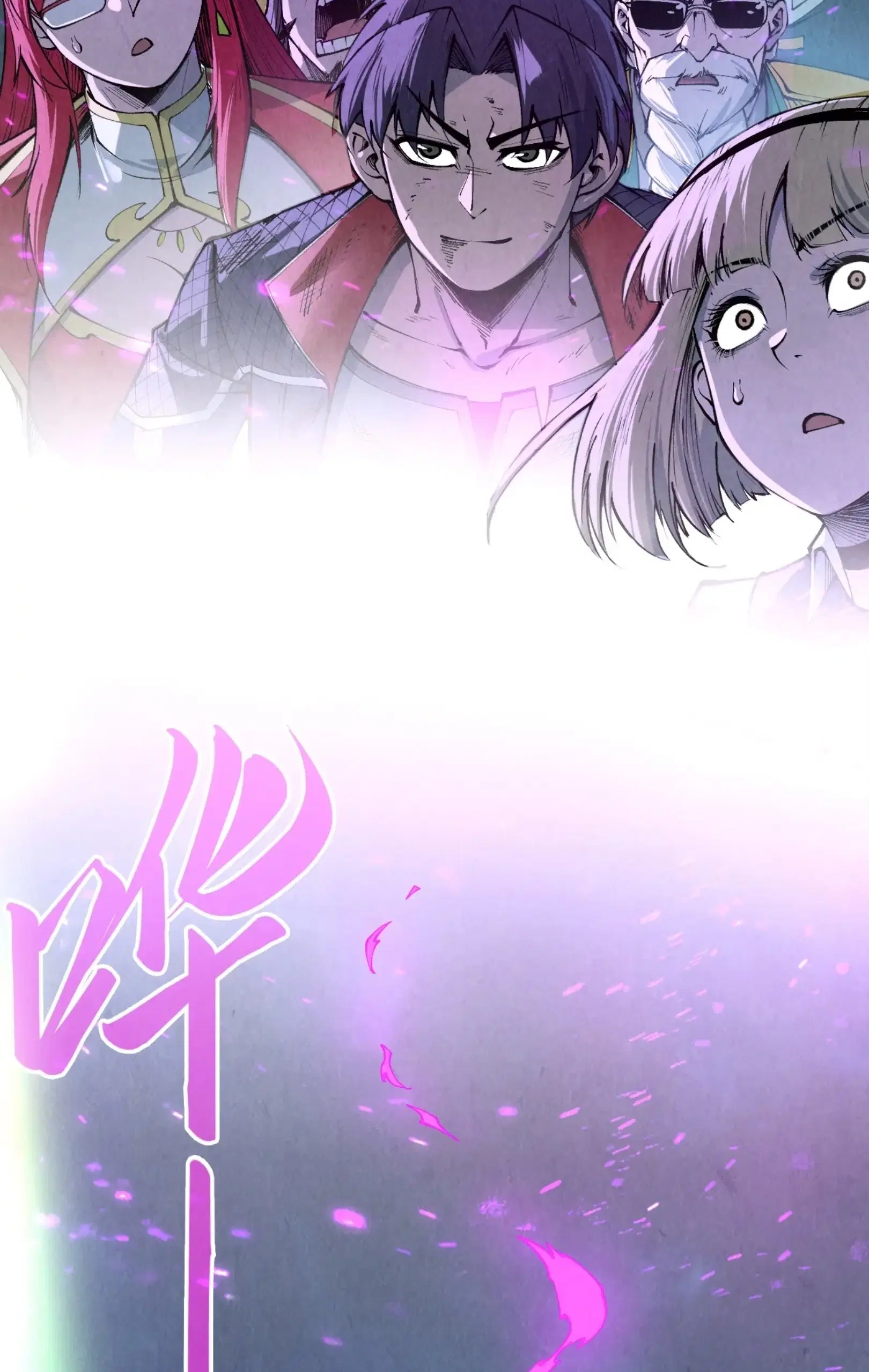 The Eternal Supreme ตอนที่ 286 หน้า 48