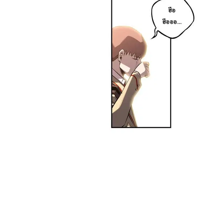 SuperNova ตอนที่ 54 หน้า 65