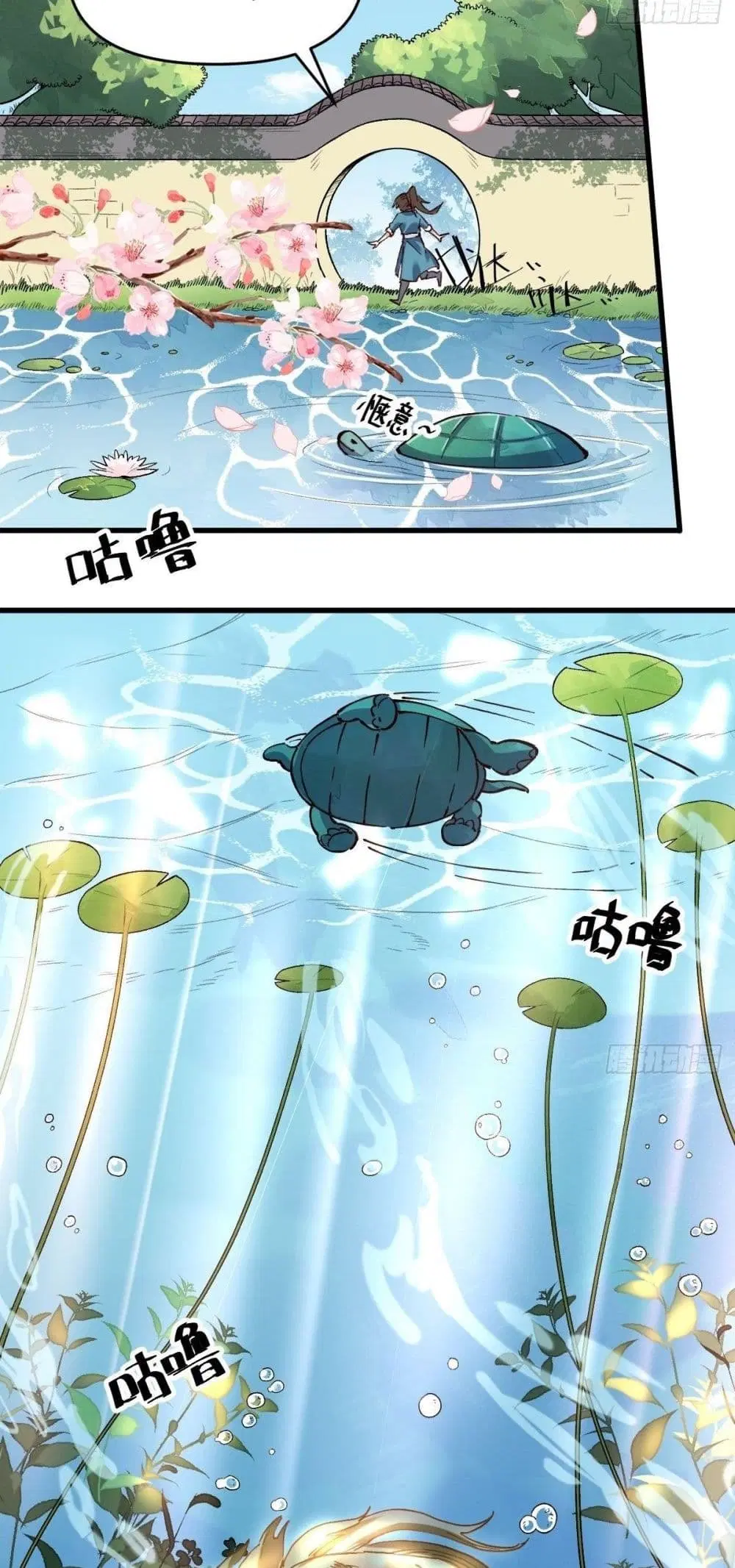 It Turns Out That I Am A Big Cultivator ตอนที่ 10 หน้า 16