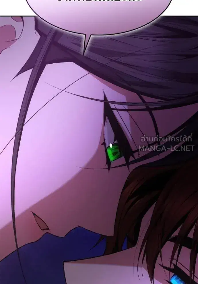 I Am the Queen in This Life ตอนที่ 118 หน้า 57