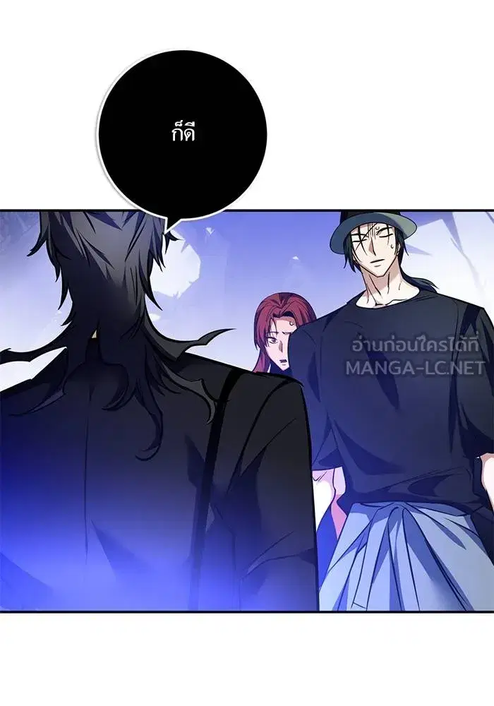 Return to Player ตอนที่ 163 หน้า 18