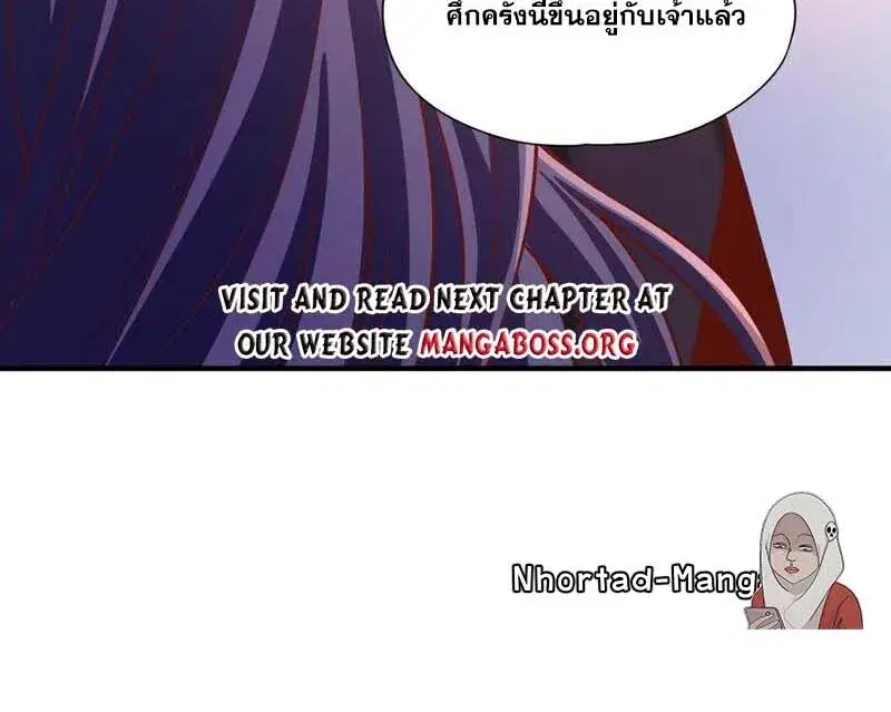 The Time of Rebirth ตอนที่ 189 หน้า 26