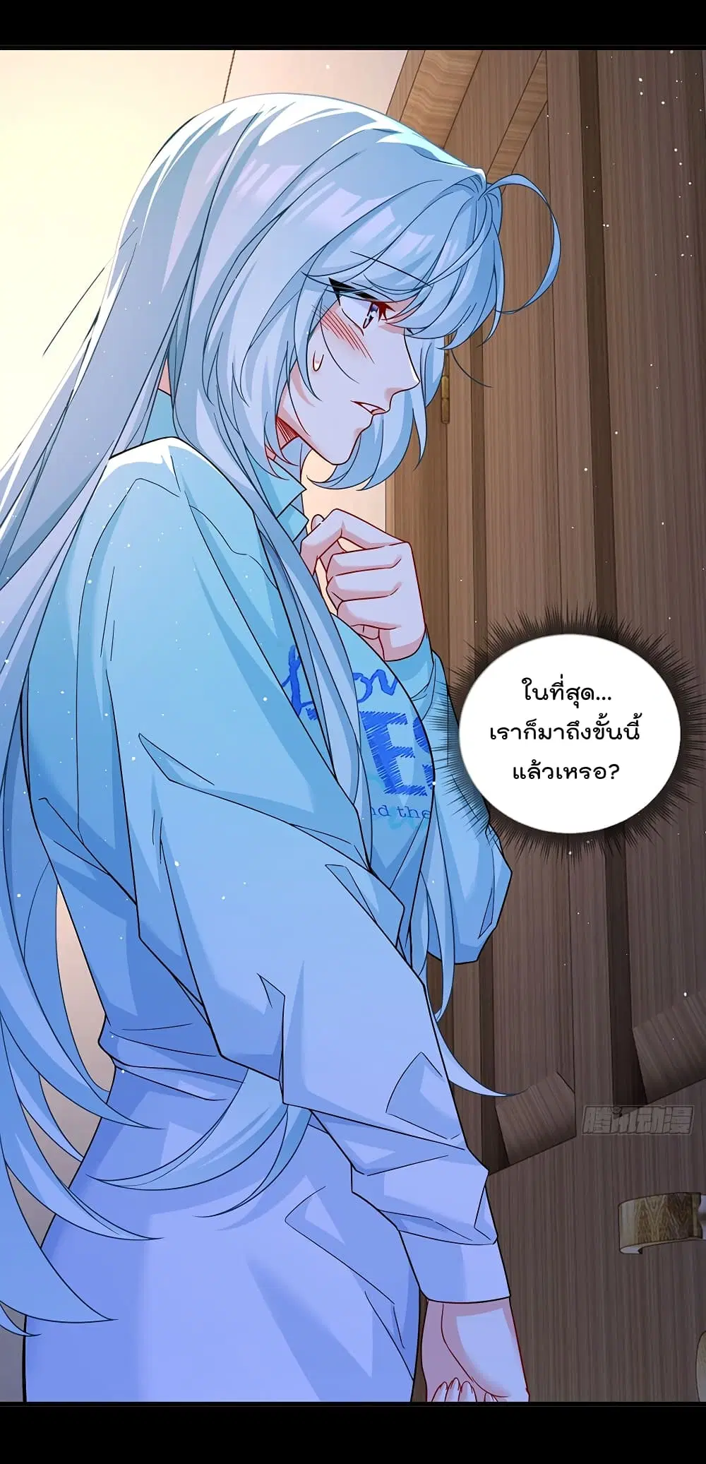 The Immortal Emperor Luo Wuji Has Returned ตอนที่ 179 หน้า 17