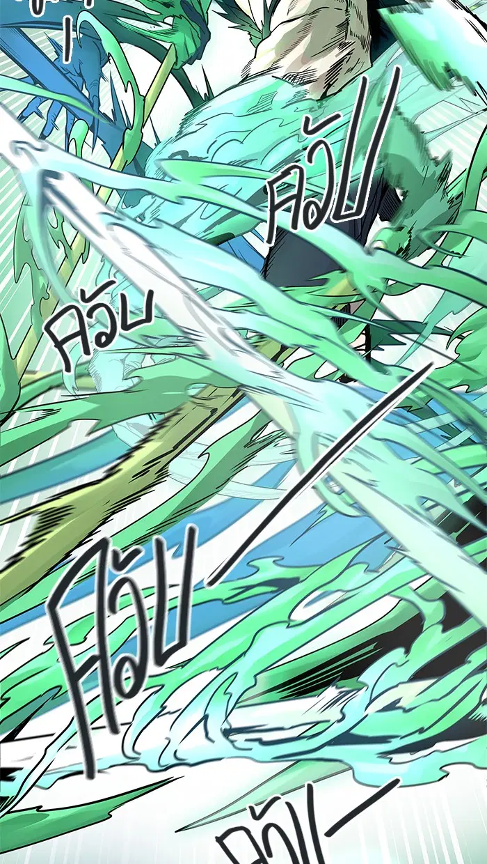Tower of God ตอนที่ 475 หน้า 102