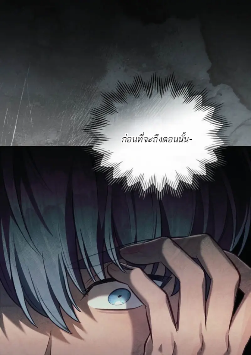 Reborn as the Enemy Prince เกิดใหม่เป็นเจ้าชายในประเทศศัตรู ตอนที่ 102 หน้า 56