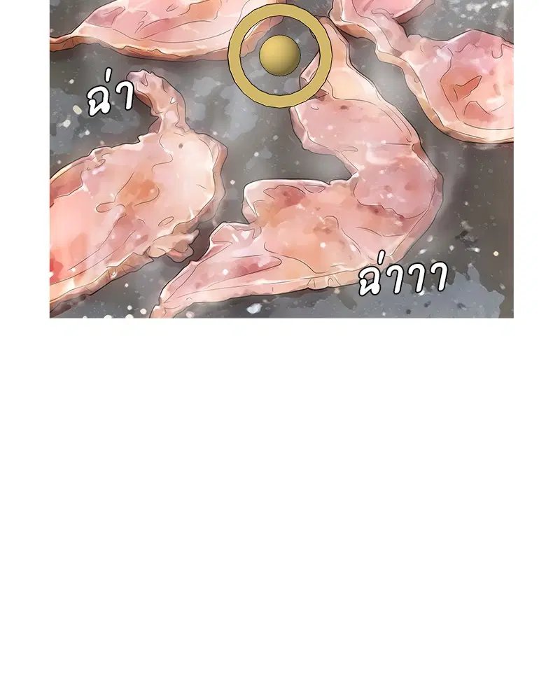 Kitchen Soldier ตอนที่ 119 หน้า 79
