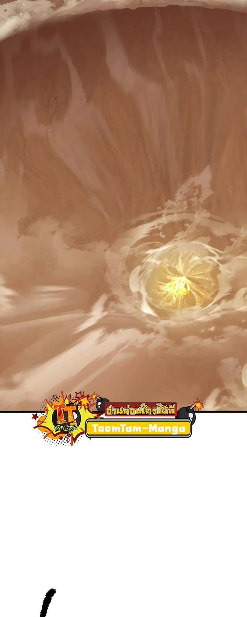 Survival Of Blade King ตอนที่ 206 หน้า 33